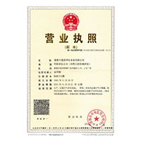 www.A逼>
                                      
                                        <span>营业执照</span>
                                    </a> 
                                    
                                </li>
                                
                                                                
		<li>
                                    <a href=